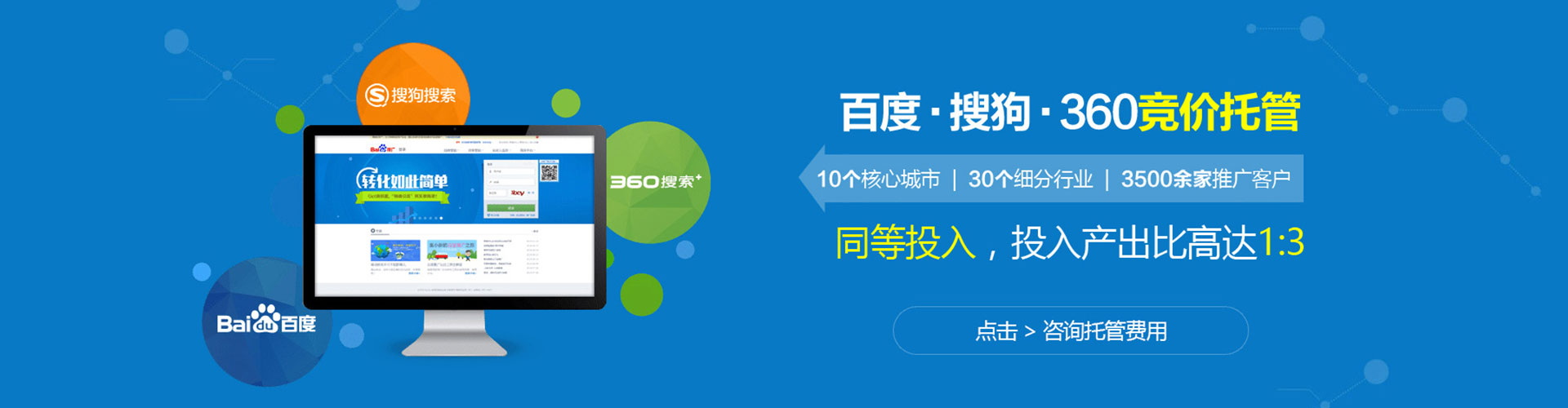 仙游sem代运营