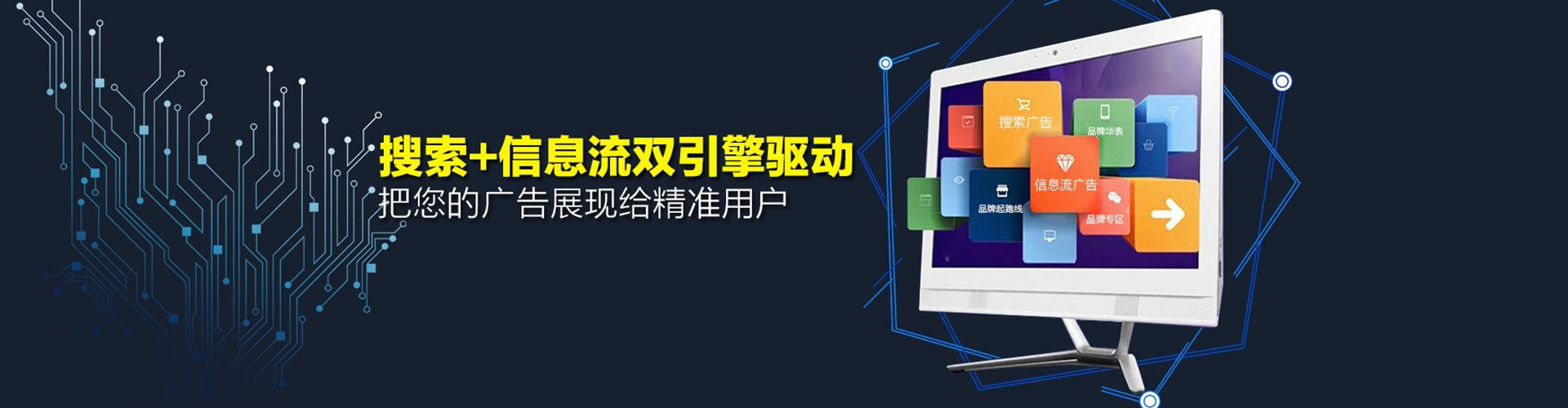 仙游sem推广